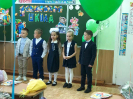 День знаний - 2021_17