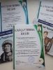 Год Героев_12