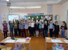 Акция 